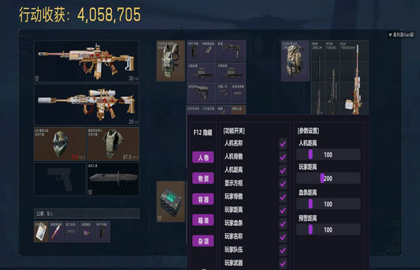 天启宝盒495build528